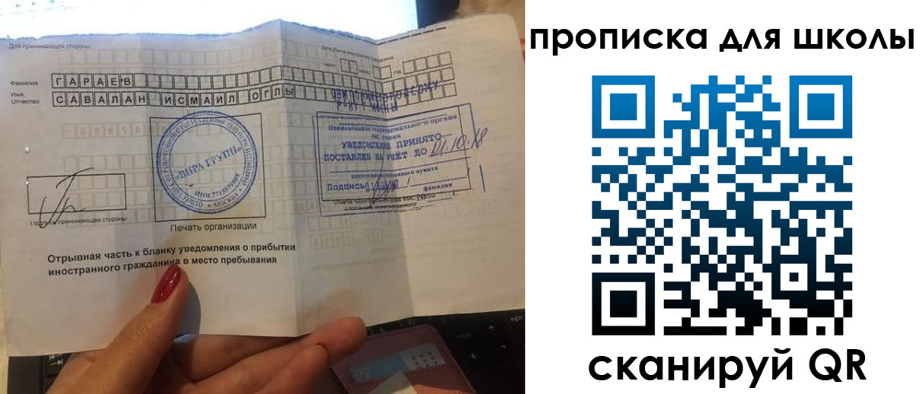 временная регистрация госуслуги в Магаданской области