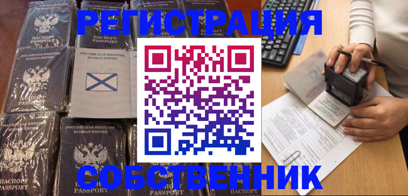 прописка иностранных граждан в Магаданской области