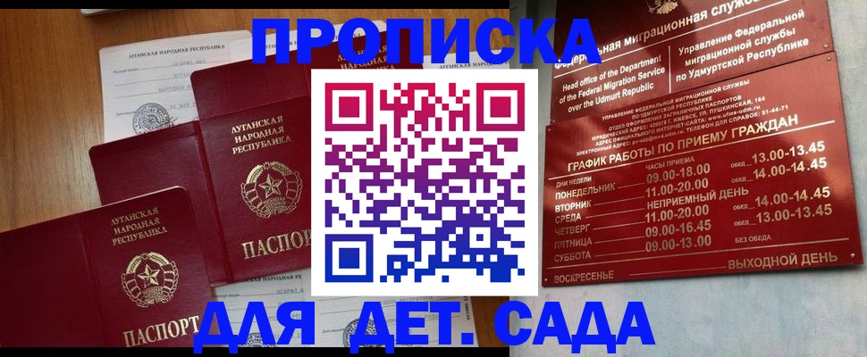 временная регистрация госуслуги в Магаданской области